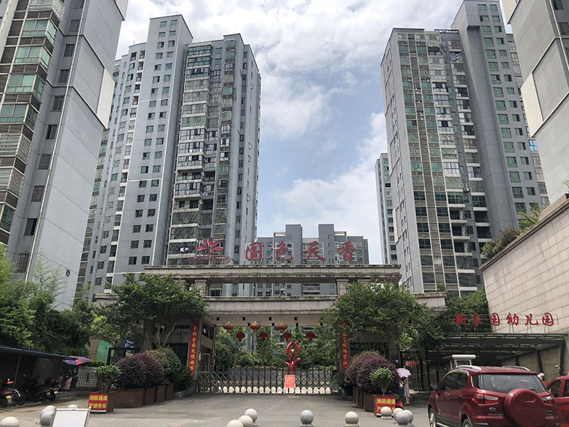 國色天香小區(qū)10KV配電與“一戶一表”工程